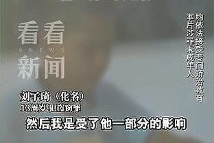 半岛电竞官方网站下载安卓手机截图4