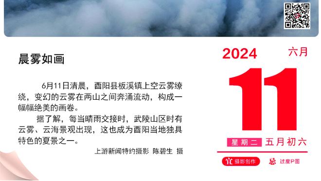 神准！埃里克-戈登15中10&7记三分砍下27分3盖帽