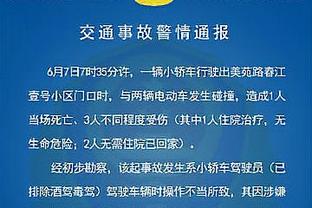 有点东西！狄龙半场12中4&3记三分拿下11分