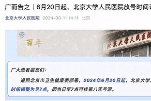 杜锋带队！2021年中国男篮世预赛客场33分大胜日本 赵睿射落27分