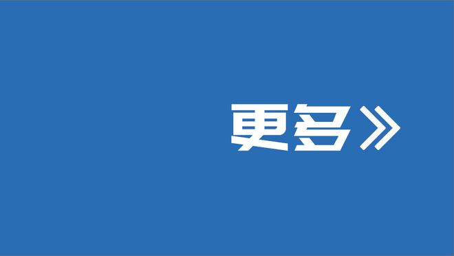 欧冠E组积分榜：马竞、拉齐奥前二出线 费耶诺德进欧联附加赛