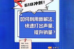 “元老级”了！开拓者探花亨德森第3次出战NBA全明星新秀挑战赛