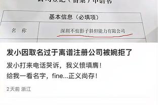 必威网页登录截图2